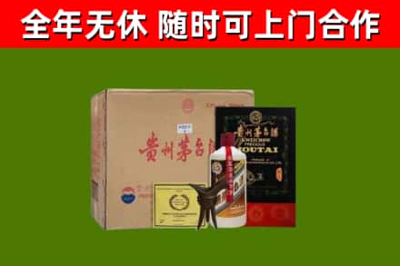 黄南回收汉帝茅台酒