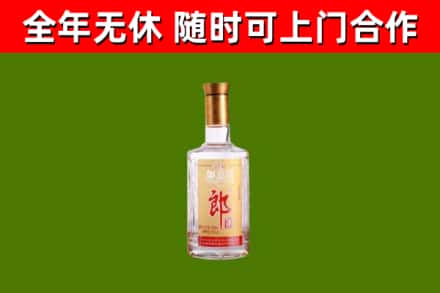 黄南烟酒回收光瓶郎酒.jpg