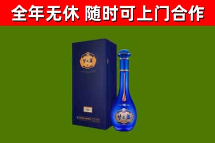 黄南烟酒回收老梦之蓝酒.jpg